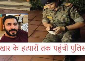 Jamshedpur nikhar sablok murder case : जमशेदपुर के कारोबारी निखार सबलोक की हत्या में शामिल अपराधियों तक पहुंची पुलिस के हाथ, सही दिशा में अनुशंधान, पुलिस 24 घंटे के भीतर कर सकती है खुलासा