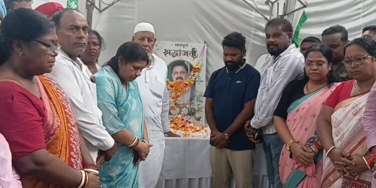 jamshedpur jmm homage- दिवंगत मंत्री सुदिव्य सोनू के निधन पर झामुमो संपर्क कार्यालय में शोकसभा आयोजित, दो मिनट का मौन रखकर दी गयी श्रद्धांजलि, देखिए video