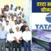 tata steel bonus update : टाटा स्टील के कर्मचारियों के बैंक एकाउंट में चला जायेगा पैसा, ये लोग को मिलेगा बोनस, ये लोग बोनस से रह जायेंगे वंचित, जानें क्या जारी हुआ बोनस को लेकर सरकुलर