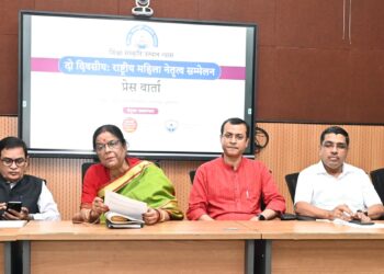 jamshedpur national women’s leadership conference-एनआईटी जमशेदपुर में 9-10 सितंबर को होगा दो दिवसीय राष्ट्रीय महिला नेतृत्व सम्मेलन 2026, महिला शिक्षा, भारतीय दृष्टि, सामाजिक परिवर्तन एवं समकालीन चुनौतियों पर होगा मंथन, 150 महिला शिक्षाविद करेंगी शिरकत jamshedpur national women’s leadership conference-एनआईटी जमशेदपुर में 9-10 सितंबर को होगा दो दिवसीय राष्ट्रीय महिला नेतृत्व सम्मेलन 2026, महिला शिक्षा, भारतीय दृष्टि, सामाजिक परिवर्तन एवं समकालीन चुनौतियों पर होगा मंथन, 150 महिला शिक्षाविद करेंगी शिरकत