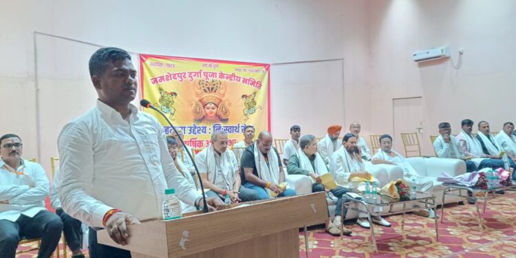 jamshedpur durga puja samity agm : जमशेदपुर दुर्गा पूजा केंद्रीय समिति की वार्षिक आमसभा संपन्न, 327 दुर्गा पूजा समितियों के प्रतिनिधियों ने लिया हिस्सा, महोत्सव की तैयारियों एवं विभिन्न समस्याओं पर हुई विस्तृत चर्चा