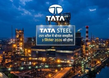 Tata steel bonus to be finalised : टाटा स्टील के कर्मचारियों का बोनस समझौता गुरुवार को ही होगा, वेज रिवीजन के आधार पर बोनस का लाभ अगले साल मिलेगा