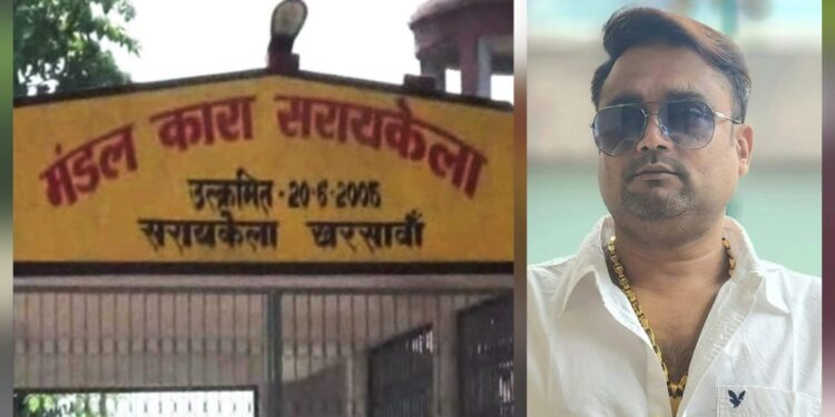 Jamshedpur businessman nikhar sablok murder case : जमशेदपुर के कारोबारी निखार सबलोक हत्याकांड का मास्टरमाइंड अशोक सिंह राघव को टीएमएच से मिली छुट्टी, पुलिस ने भेजा सरायकेला जेल, अस्पताल जाने की है जुगत