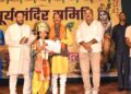 Jamshedpur krishna janmashtami – सूर्य मंदिर समिति के तीन दिवसीय श्रीकृष्ण जन्माष्टमी महोत्सव के अंतिम दिन बाल राधा-कृष्ण सजाओ प्रतियोगिता एवं सामूहिक नृत्य प्रतियोगिता का हुआ फाइनल, पूर्व मुख्यमंत्री रघुवर दास ने विजेता प्रतिभागियों को किया पुरुस्कृत Jamshedpur krishna janmashtami – सूर्य मंदिर समिति के तीन दिवसीय श्रीकृष्ण जन्माष्टमी महोत्सव के अंतिम दिन बाल राधा-कृष्ण सजाओ प्रतियोगिता एवं सामूहिक नृत्य प्रतियोगिता का हुआ फाइनल, पूर्व मुख्यमंत्री रघुवर दास ने विजेता प्रतिभागियों को किया पुरुस्कृत