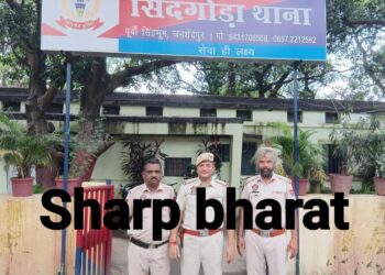 Punjab police raid in Jamshedpur : जमशेदपुर में पंजाब पुलिस का छापा, सिदगोड़ा में इस मामले को लेकर हुई कार्रवाई