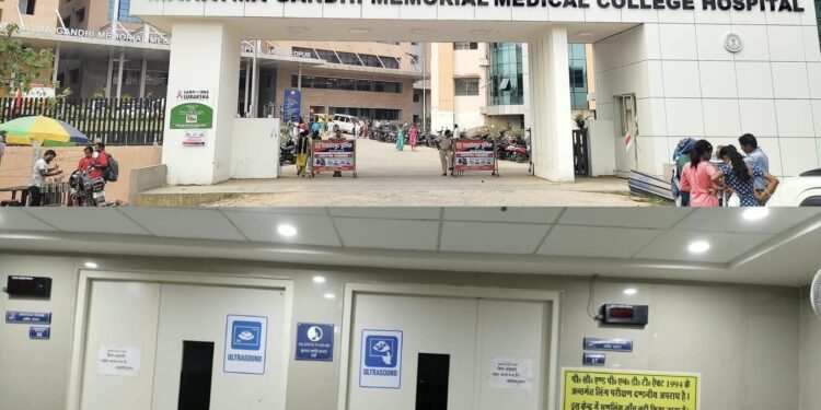 Jamshedpur mgm hospital hungama – एमजीएम अस्पताल बना ‘अखाड़ा’, मरीज और टेक्नीशियन के बीच मारपीट, परिजनों ने किया हंगामा Jamshedpur mgm hospital hungama – एमजीएम अस्पताल बना ‘अखाड़ा’, मरीज और टेक्नीशियन के बीच मारपीट, परिजनों ने किया हंगामा