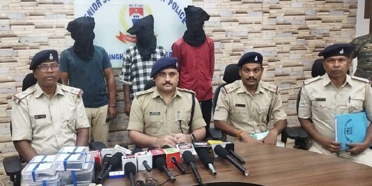 Jamshedpur rural bodam police success : बोड़ाम पुलिस को क्षेत्र में घटित चोरी की दो घटनाओं में बड़ी सफलता, बोड़ाम व बारियादा की दो दुकानों में 3 सितंबर की रात हुई चोरी के 4 आरोपी गिरफ्तार, चोरी गए सामान भी बरामद Jamshedpur rural bodam police success : बोड़ाम पुलिस को क्षेत्र में घटित चोरी की दो घटनाओं में बड़ी सफलता, बोड़ाम व बारियादा की दो दुकानों में 3 सितंबर की रात हुई चोरी के 4 आरोपी गिरफ्तार, चोरी गए सामान भी बरामद
