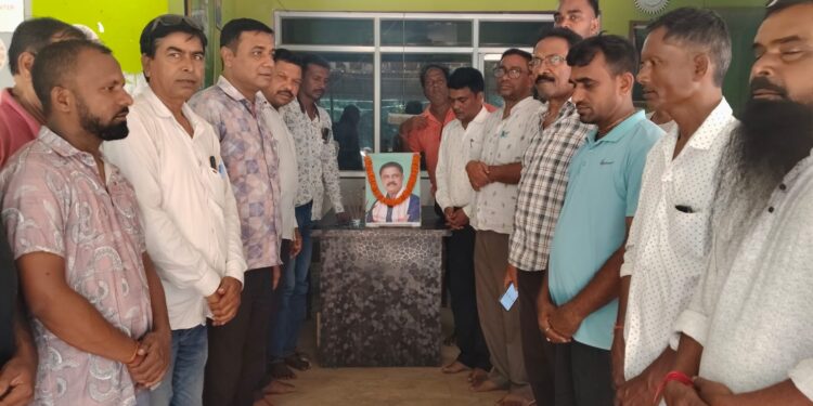 Jamshedpur condolence : शिक्षा मंत्री सुदिव्य सोनू के निधन पर चाकुलिया में शोकसभा, झामुमो नेता एवं पार्टी कार्यकर्ताओं ने दी श्रद्धांजलि