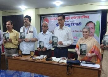 Jamshedpur bhojuri pawas kavya sandhya : जमशेदपुर भोजपुरी साहित्य परिषद् की पावस काव्य संध्या में उभरे पावस के विविध रूप, दिव्येंदु त्रिपाठी की पुस्तक ‘सावन के झींसी – चेतन के बिंब-बोध’ का हुआ लोकार्पण Jamshedpur bhojuri pawas kavya sandhya : जमशेदपुर भोजपुरी साहित्य परिषद् की पावस काव्य संध्या में उभरे पावस के विविध रूप, दिव्येंदु त्रिपाठी की पुस्तक ‘सावन के झींसी – चेतन के बिंब-बोध’ का हुआ लोकार्पण