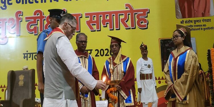 Jamshedpur womens university convocation : जमशेदपुर महिला विवि के चतुर्थ दीक्षांत समारोह में राज्यपाल ने 1990 छात्राओं में बांटीं डिग्रियां, कुलाधिपति ने छात्राओं से की नैतिक मूल्य व संस्कार बनाए रखने की अपील