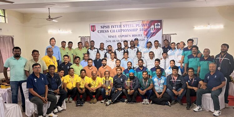SPSB inter steel plant chess : एसपीएसबी टर-स्टील प्लांट चेस चैंपियनशिप 2026 में टाटा स्टील उपविजेता रही, राउवकेला स्टील बनी विजेता SPSB inter steel plant chess : एसपीएसबी टर-स्टील प्लांट चेस चैंपियनशिप 2026 में टाटा स्टील उपविजेता रही, राउवकेला स्टील बनी विजेता