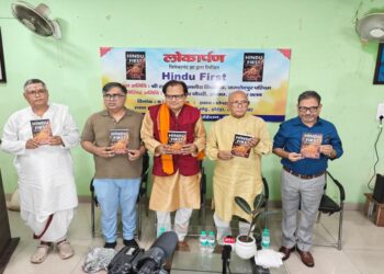 jamshedpur mla saryu roy launches book hindu first : हिंदू फसर्ट पुस्तक का रांची में हुआ विमोचन, जमशेदपुर के विधायक सरयू राय ने कहा – हिंदुत्व को जाने बिना आलोचना करना गलत