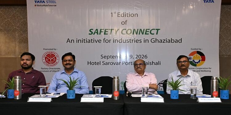 tata steel ghaziabada : टाटा स्टील गाजियाबाद में सेफ्टी कनेक्ट को लेकर हुई चर्चा, कंपनी का मिशन जीरो को सफल बनाने की तैयार हुई रणनीति tata steel ghaziabada : टाटा स्टील गाजियाबाद में सेफ्टी कनेक्ट को लेकर हुई चर्चा, कंपनी का मिशन जीरो को सफल बनाने की तैयार हुई रणनीति