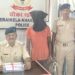 Chandil accused of electrocution arrested : खेत में बिजली के तार की चपेट में आने से वृद्ध की मौत, खेत में बिजली का तार लगाने का आरोपी गया जेल