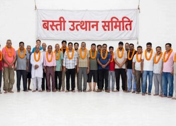 Jamshedpur bustee utthan samiti : बजरंगी बगान बस्ती उत्था समिति का किया गया पुनर्गठन, नवीन कुमार सर्वसम्मति से चुने गए अध्यक्ष Jamshedpur bustee utthan samiti : बजरंगी बगान बस्ती उत्था समिति का किया गया पुनर्गठन, नवीन कुमार सर्वसम्मति से चुने गए अध्यक्ष