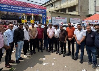 Jamshedpur fjcci election : एफजेसीसीआइ चुनाव में दिखी कोल्हान की एकजुट ताकत, रांची में गूंजा कोल्हान की व्यापारिक एकता का संदेश, विजय आनंद मूनका के नेतृत्व में उमड़ा 40-50 व्यापारियों का कारवां Jamshedpur fjcci election : एफजेसीसीआइ चुनाव में दिखी कोल्हान की एकजुट ताकत, रांची में गूंजा कोल्हान की व्यापारिक एकता का संदेश, विजय आनंद मूनका के नेतृत्व में उमड़ा 40-50 व्यापारियों का कारवां