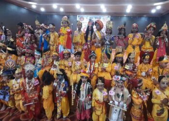 Jamshedpur sanskar bharti Krishna roop sajja : बालक कृष्ण के रूप में सजे बच्चों की छटा ने दर्शकों को किया मोहित, तुलसी भवन में श्रीकृष्ण बाल रूप सज्जा प्रतियोगिता आयोजित, तुलसी भवन व संस्कार भारती ने किया प्रतियोगिता का आयोजन Jamshedpur sanskar bharti Krishna roop sajja : बालक कृष्ण के रूप में सजे बच्चों की छटा ने दर्शकों को किया मोहित, तुलसी भवन में श्रीकृष्ण बाल रूप सज्जा प्रतियोगिता आयोजित, तुलसी भवन व संस्कार भारती ने किया प्रतियोगिता का आयोजन