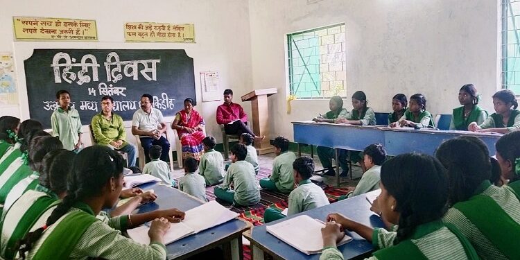 Jamshedpur rural hindi divas : गालूडीह के धातकीडीह उत्क्रमित मध्य विद्यालय में समारोह पूर्वक मना हिंदी दिवस, विद्यार्थियों ने निबंध और वाद-विवाद प्रतियोगिता में रखे विचार, विजेता हुए सम्मानित