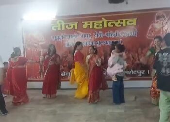 Jamshedpur nepali seva samiti teej : नेपाली सेवा समिति में हरतालिका तीज महोत्सव आयोजित, महिलाओं व बच्चों की सांस्कृतिक प्रस्तुतियां रहीं आकर्षण का केंद्र