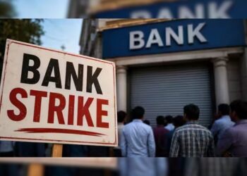Bank strike : झारखंड में शुक्रवार से लगातार तीन दिन बंद रहेंगे बैंक, 11 सितंबर को देशभर में हड़ताल का ऐलान