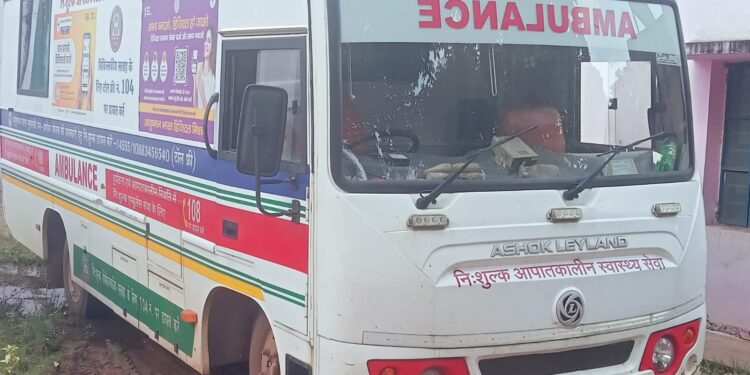 jamshedpur rural- चाकुलिया में 108 एम्बुलेंस सेवा बंद होने से मरीजों को हो रही है परेशानी jamshedpur rural- चाकुलिया में 108 एम्बुलेंस सेवा बंद होने से मरीजों को हो रही है परेशानी