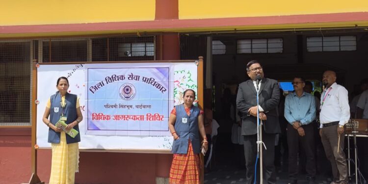 west singhbhum dav chaibasa – सूरजमल जैन डीएवी पब्लिक स्कूल चाईबासा में जिला विधिक जागरूकता आयोजित