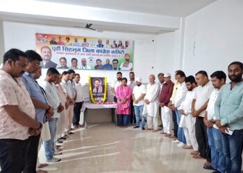 Jamshedpur congress : मंत्री सुदिव्य कुमार सोनू के आकस्मिक निधन से झारखंड को अपूरणीय क्षति, जमशेदपुर में कांग्रेसियों की शोक सभा में याद किये गये पूर्व मंत्री Jamshedpur congress : मंत्री सुदिव्य कुमार सोनू के आकस्मिक निधन से झारखंड को अपूरणीय क्षति, जमशेदपुर में कांग्रेसियों की शोक सभा में याद किये गये पूर्व मंत्री