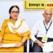 Jamshedpur suicide rate : जमशेदपुर में घटी आत्महत्या की दर, छात्रों की भी संख्या कम, आत्महत्या निवारण दिवस पर जागरूकता कार्यक्रम 10 को Jamshedpur suicide rate : जमशेदपुर में घटी आत्महत्या की दर, छात्रों की भी संख्या कम, आत्महत्या निवारण दिवस पर जागरूकता कार्यक्रम 10 को