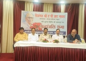 Jamshedpur tribute : जमशेदपुर में केरला पब्लिक स्कूल के संस्थापक एपीआर नायर की 10वीं पुण्यतिथि पर श्रद्धांजलि सभा, योगदान को किया याद Jamshedpur tribute : जमशेदपुर में केरला पब्लिक स्कूल के संस्थापक एपीआर नायर की 10वीं पुण्यतिथि पर श्रद्धांजलि सभा, योगदान को किया याद