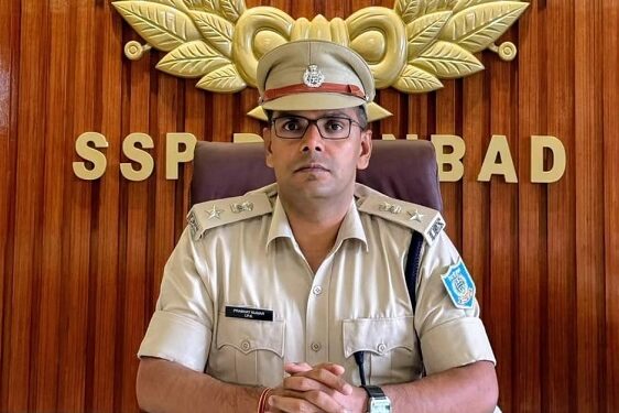 Jharkhand ips officers proud : देश के टॉप 25 आईपीएस अफसरों में धनबाद एसएसपी प्रभात कुमार शामिल, झारखंड के इन 5 अधिकारियों की भी सूची में नाम Jharkhand ips officers proud : देश के टॉप 25 आईपीएस अफसरों में धनबाद एसएसपी प्रभात कुमार शामिल, झारखंड के इन 5 अधिकारियों की भी सूची में नाम