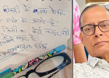 Jamshedpur suicide : कदमा में टाटा स्टील के रिटायर कर्मचारी ने की खुदकुशी, सुसाइड नोट बरामद, लिखी यह बात Jamshedpur suicide : कदमा में टाटा स्टील के रिटायर कर्मचारी ने की खुदकुशी, सुसाइड नोट बरामद, लिखी यह बात
