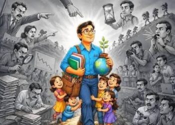 Ethical Standards of education : शिक्षा के धंधे में नैतिकता का स्तर और छात्रों का भविष्य : डॉ प्रितम