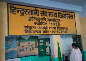 Jamshedpur SIR big break : जमशेदपुर में तीन अफगानी नागरिकों के मतदाता सूची में दर्ज है नाम, हरकत में आया प्रशासन, एसआइआर में मिली बड़ी गड़बड़ी Jamshedpur SIR big break : जमशेदपुर में तीन अफगानी नागरिकों के मतदाता सूची में दर्ज है नाम, हरकत में आया प्रशासन, एसआइआर में मिली बड़ी गड़बड़ी