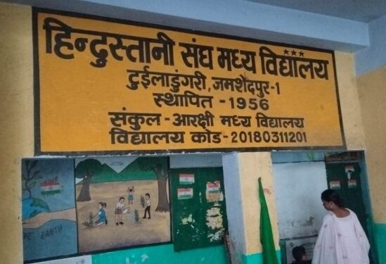 Jamshedpur SIR big break : जमशेदपुर में तीन अफगानी नागरिकों के मतदाता सूची में दर्ज है नाम, हरकत में आया प्रशासन, एसआइआर में मिली बड़ी गड़बड़ी