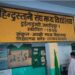 Jamshedpur SIR big break : जमशेदपुर में तीन अफगानी नागरिकों के मतदाता सूची में दर्ज है नाम, हरकत में आया प्रशासन, एसआइआर में मिली बड़ी गड़बड़ी